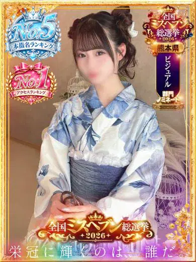 らん