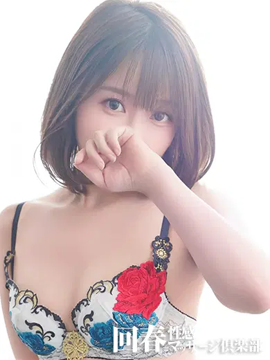 しゅり