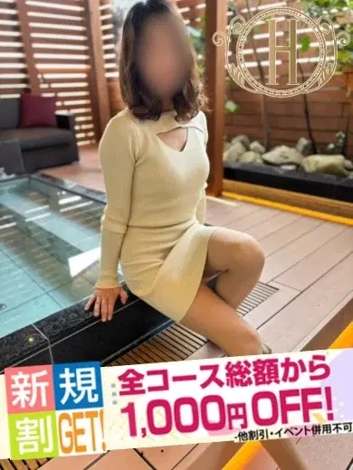 ゆめ