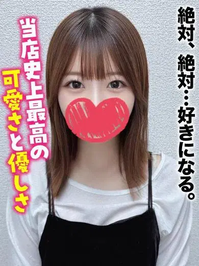なお