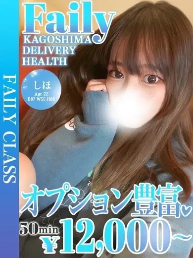 しほ