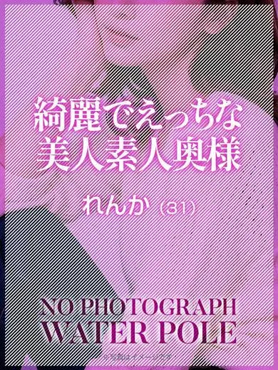 れんか