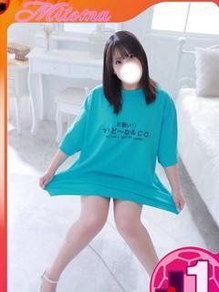 三苫