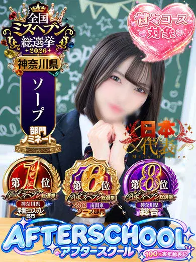 もか