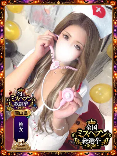 あげは