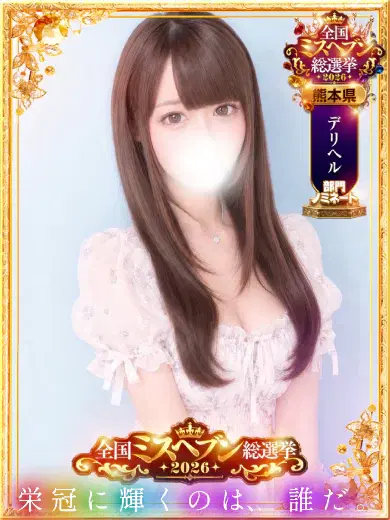 うた