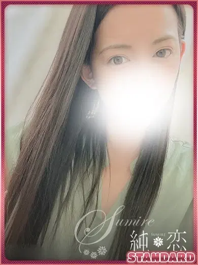 あおい