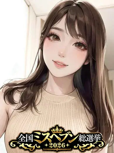 瀬名つぐみ