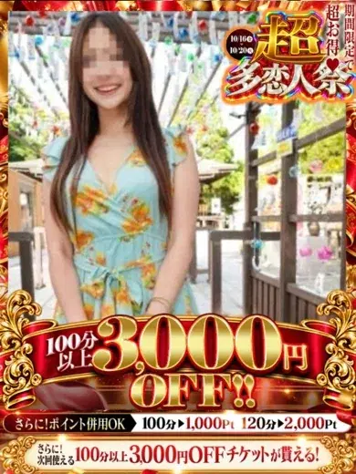 いと