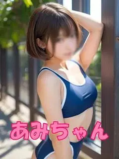 あみ