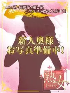 百合さつき