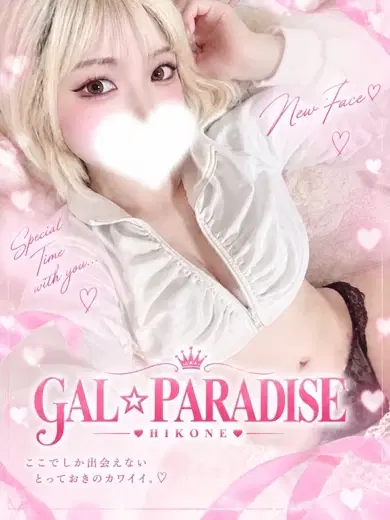 みりん