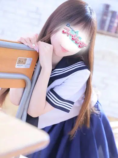 るな