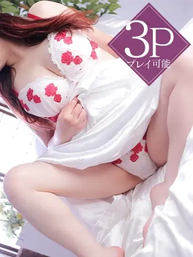 園田すみれ