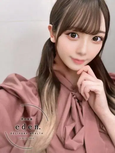 ひめな