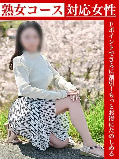 真田澄果