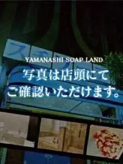 白石