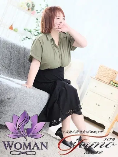 秋葉かりん