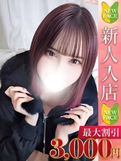 ライム