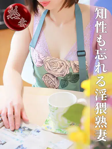 湯浅ことみ