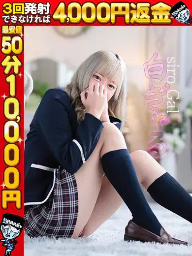 ねね