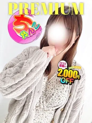 さき