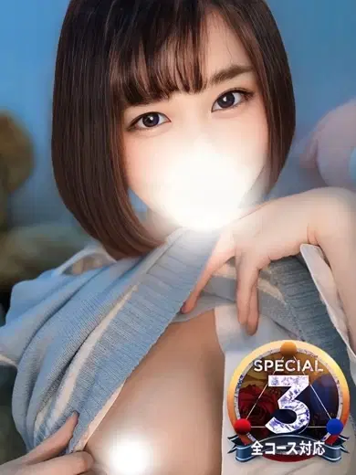 すずな