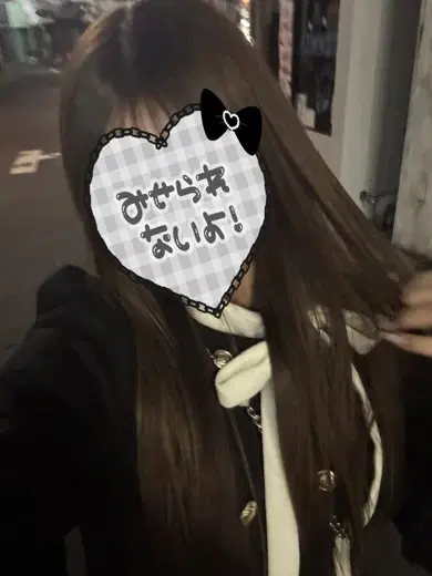井上まい