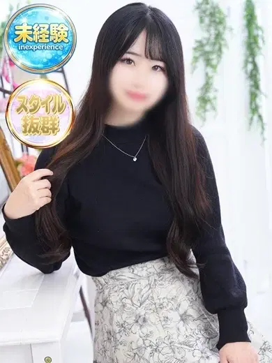 ねむ