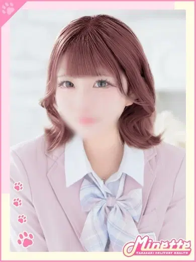 いおん