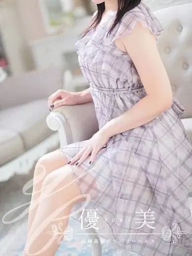 真央