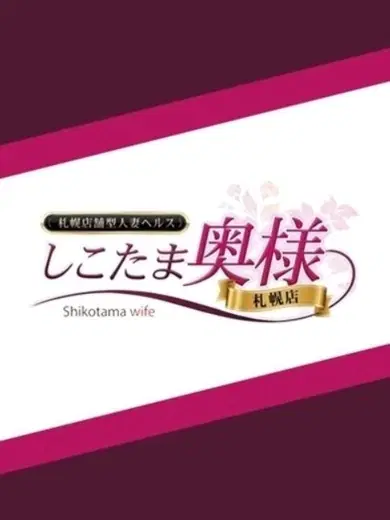 柊しずく