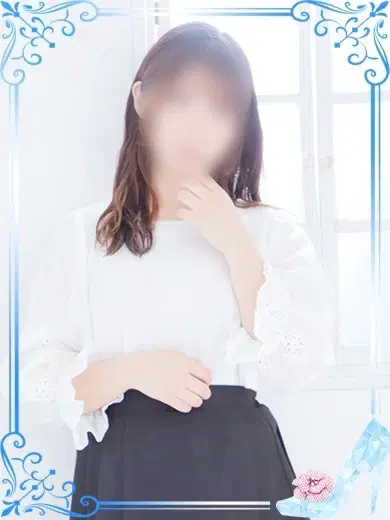 湊
