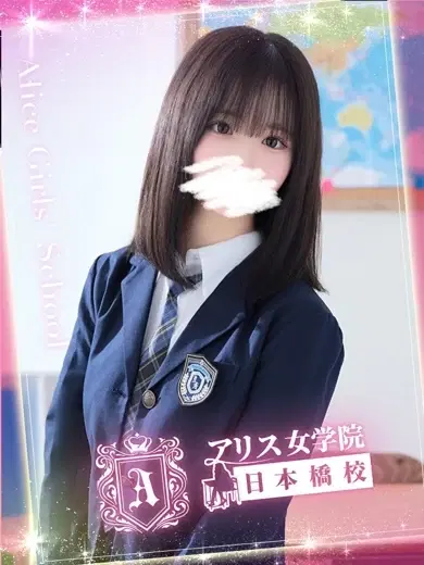 北条すず