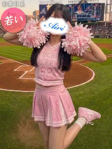 あいり