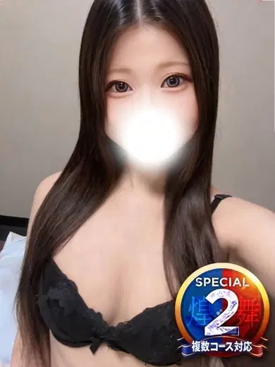 ねむ