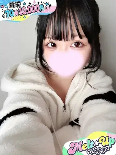 いとは