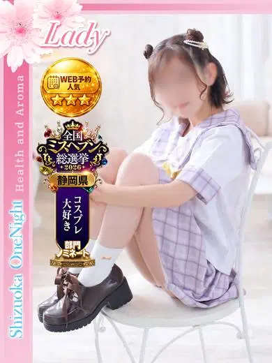 える
