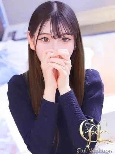 ひすい
