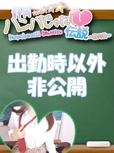 なぎさ