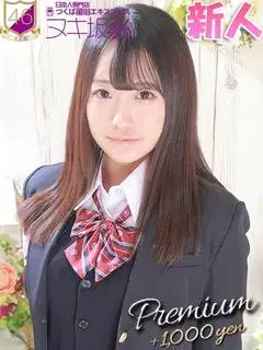 百田みお