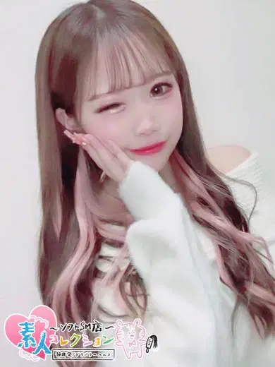 みなみ