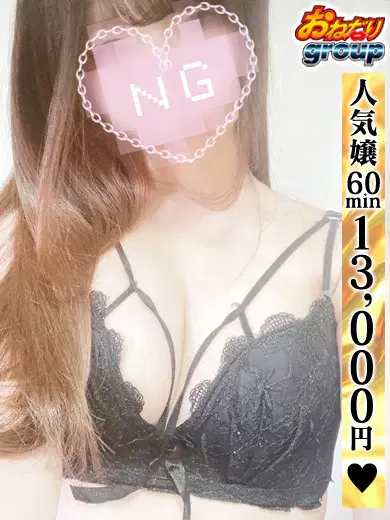 ひな