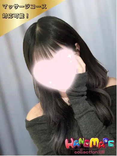 きらり