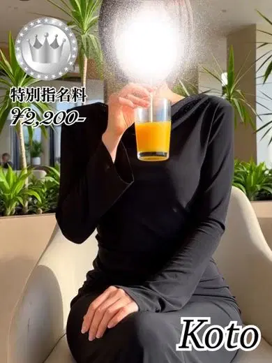 琴