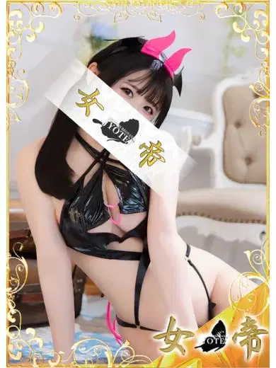 いと