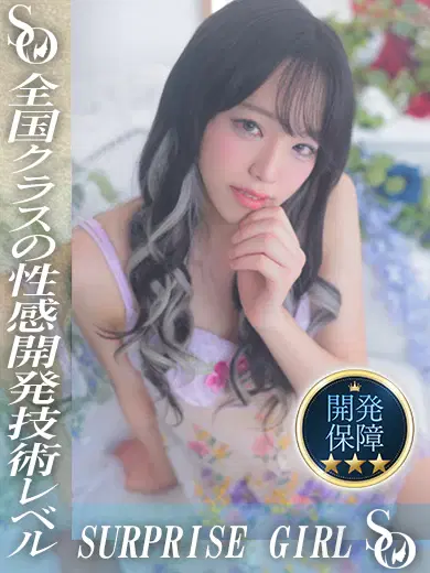 来栖らいら