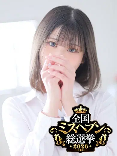 スイ