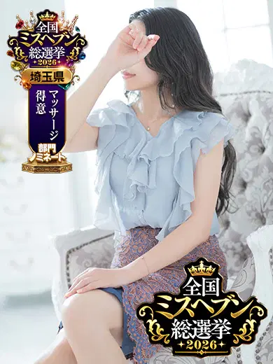 さおり