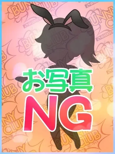 はな